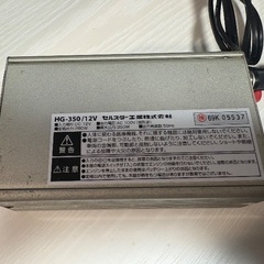 セルスター インバーター　HG-350/12Vの画像