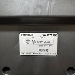 パンツプレッサー　ツインバード　SA-D719の画像