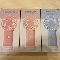 おまとめ：ハンディ扇風機×3、タンブラー×1の画像
