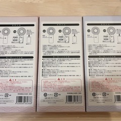 おまとめ：ハンディ扇風機×3、タンブラー×1の画像