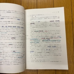 病理学概論の画像