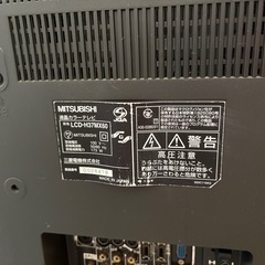 三菱 地上 BS 110度CSデジタル ハイビジョン液晶テレビの画像