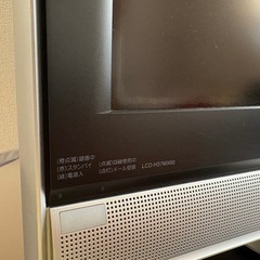 三菱 地上 BS 110度CSデジタル ハイビジョン液晶テレビの画像