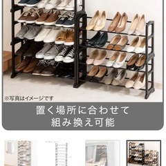シューズラックの画像