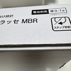 置き時計　新品
の画像