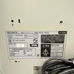 ジ482/ SONY BRAVIA ソニー ブラビア　KDL-19J5 液晶デジタルテレビ 19型 2009年製 リモコン付きの画像