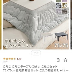 1年未満のマットレスの画像