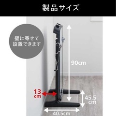 パンツプレッサー　ツインバード　SA-D719の画像