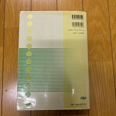 リハビリテーション医学の画像