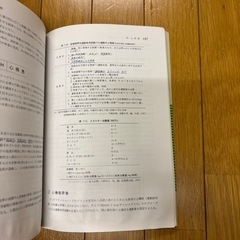 リハビリテーション医学の画像