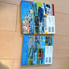 プラレール図鑑　2冊の画像