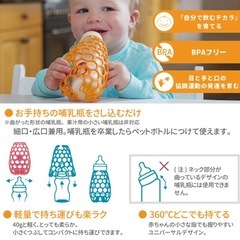 【🐻様専用】Grip　哺乳瓶グリップ　ハニカムカバー　哺乳瓶カバー　の画像