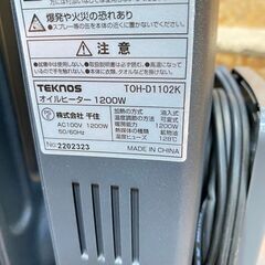 ジ484/  TEKNOS テクノス オイルヒーター TOH-D1102K ブラック 最大10畳 2022年 暖房器具 の画像