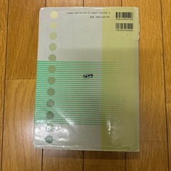 一般臨床医学の画像