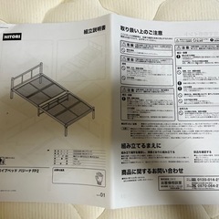 【シングル】ベッドフレーム＆マットレスせセットの画像