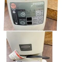 ジ485/ PHILIPS オイルヒーター HD3488 暖房器具 フィリップス 8畳から10畳用 暖房器具の画像