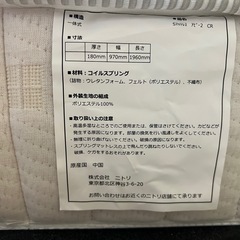 【シングル】ベッドフレーム＆マットレスせセットの画像