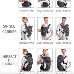 チェア付き抱っこ紐の画像