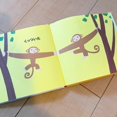 あかちゃん絵本　3冊せセットの画像