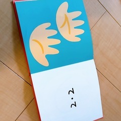 あかちゃん絵本　3冊せセットの画像