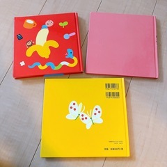 あかちゃん絵本　3冊せセットの画像