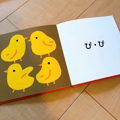 あかちゃん絵本　3冊せセットの画像