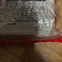 貼らない カイロ レギュラー 24枚の画像