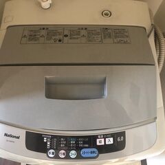 SHARP 小型冷蔵庫 137L（SJ-14WP-KB）4000円の画像