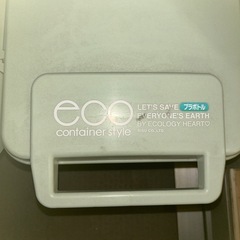 ワンハンドタイプのごみ箱の画像