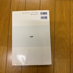 関係法規の画像