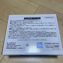 シナモロール　置き時計の画像