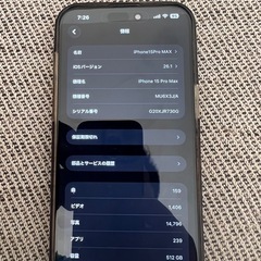 本日21時まで　即取引可　iPhone15Pro MAX 512GB SIMフリーの画像