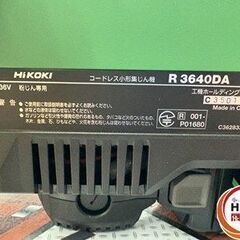 【引取限定】【未使用】HiKOKI R3640DAXPSZ コードレス小型集じん機 36V 集じん容量18L マルチボルトバッテリー 充電器 ダストバッグ ホース付 【ハンズクラフト宮崎新名爪店】 の画像