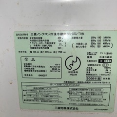 三菱 冷凍冷蔵庫の画像