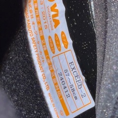 ほぼ未使用　Kabuto EXCEED-2 ジェットヘルメット ホワイト　Mの画像