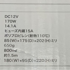 カーケトルの画像