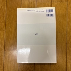 衛生学 公衆衛生学の画像