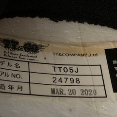 TT&CO SUPER MAGNUM スーパーマグナム ジェットヘルメット TT05J ケース付き フリーサイズ カラー: ホワイトの画像