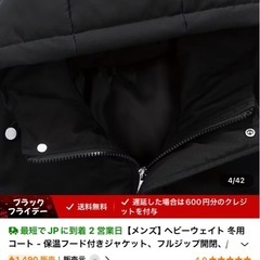 ジャンバー
の画像