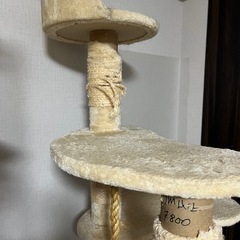 アイリスオーヤマ　キャットタワー 180x53x53の画像