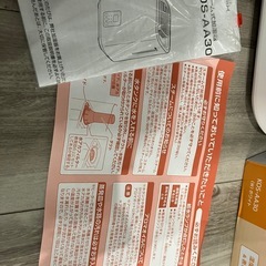 1時間のみ使用！新品同様加湿器の画像