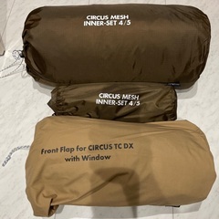 サーカスTCDX+  フルセットの画像