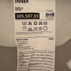 IKEA クッションの画像