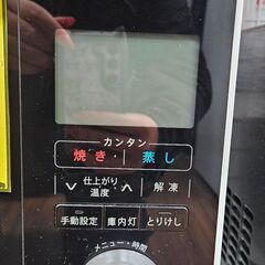 ✨️ジモティー割引✨️【ジャングルジャングル堺初芝店】 　SHARP　オーブンレンジ 　AX-MP300　2017年製　堺市（東区　西区　北区　南区　堺区　美原区）高石市　泉大津市　忠岡町　和泉市　松原市　大阪狭山市の画像