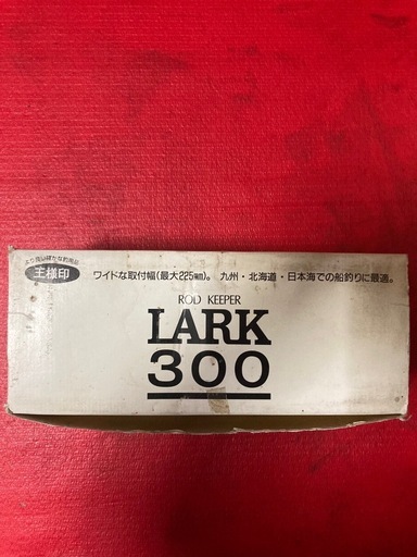 ラーク300