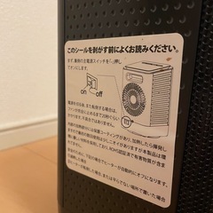 電気ヒーターの画像