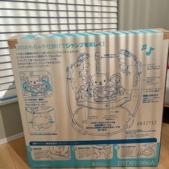 ジャンパルー　美品
の画像