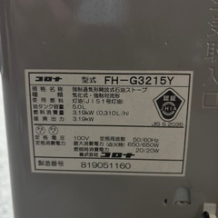 コロナファンヒーターFH-G3215Ｙの画像