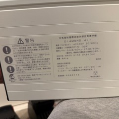 空気強制循環式紫外線空気清浄機の画像