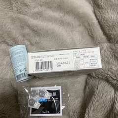 ファンケル　化粧品の画像